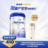 愛(ài)他美白金致親港版奶粉3段900g+飛利浦便攜燒水保溫杯400L  316不銹鋼