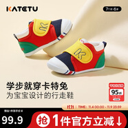 卡特兔學(xué)步鞋嬰兒童鞋秋季男女寶寶步前機(jī)能鞋幼兒室內(nèi)穩(wěn)步兒童鞋子xz03