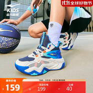 鴻星爾克（ERKE）童鞋兒童籃球鞋25年春季男中大童綁帶緩震球鞋墨水藍/微晶白36