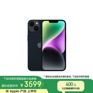 Apple/蘋果 iPhone 14 (A2884) 256GB 午夜色 支持移動(dòng)聯(lián)通電信5G 雙卡雙待手機(jī)