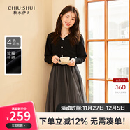 秋水伊人甜美針織衫吊帶網(wǎng)紗裙套裝冬季新款女復古百搭兩件套 黑色 S