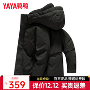 鴨鴨（YAYA）羽絨服男士短款秋冬季新款鴨絨連帽戶(hù)外加厚商務(wù)休閑保暖上衣外套 黑色-YE4B017197P L