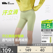 蕉下戶(hù)外打底褲女士四分鯊魚(yú)褲瑜伽褲可外穿收腹提臀25春夏新款HI258