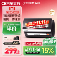 魚(yú)躍（Yuwell）臂式一體式電子血壓計630CR血壓儀器醫用高精準家用老人藍牙語(yǔ)音