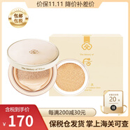 后（The history of Whoo） 韓國進(jìn)口后氣墊 后拱辰享美天氣丹櫻花氣墊粉底液自然保濕 黃金氣墊21號白皙色 1正1替