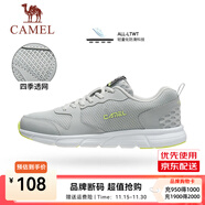 駱駝運動(dòng)鞋男鞋網(wǎng)面透氣休閑跑步鞋男耐磨透氣跑鞋 CSS2210033，灰色 ，男【四季款】 42
