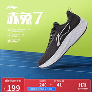李寧赤兔7支撐穩(wěn)定競速訓(xùn)練跑鞋男2025新款輕量舒適運動鞋ARPV023