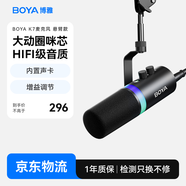 BOYA 博雅麥克風(fēng)K7電腦錄音游戲直播麥克風(fēng) 手機K歌內置聲卡桌面收音麥克風(fēng)實(shí)時(shí)監聽(tīng)話(huà)筒 懸臂版