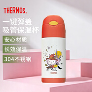 膳魔師（THERMOS）保溫杯304不銹鋼成人兒童學(xué)生吸管水杯子 魔法師系列FFI紅色360ml