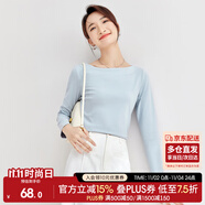 尚都比拉春秋一字領(lǐng)上衣顯瘦長袖t恤女寬松高級感內(nèi)搭打底衫 灰藍(lán)色 S 
