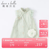 戴維貝拉（DAVE＆BELLA）童裝夏裝兒童連衣裙中大童女童裙子國風(fēng)漢服長(cháng)裙DB2221771