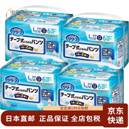 【日本直郵】花王（KAO）成人專(zhuān)用紙尿褲 男女老人安心腰貼型紙尿褲 吸收粘貼式拉拉褲式二合一 L號12枚4包/箱