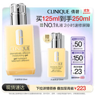 倩碧混皮黃油125ml無(wú)油清爽型乳液面霜敏感肌護(hù)膚品生日禮物送女友