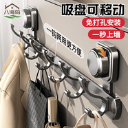 八海鳥吸盤掛鉤門后掛衣服神器免打孔掛衣鉤強(qiáng)力承重浴室聯(lián)排掛鉤衛(wèi)生間