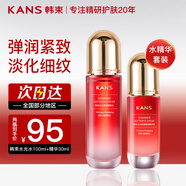 韓束（KanS）爽膚水高保濕彈潤緊致水（澎湃水乳科技套裝）女友媽媽禮物 【2件套】水光彈潤水+精華液