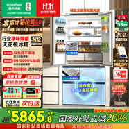 容聲方糖515主動(dòng)雙凈雙系統(tǒng)法式多門四開門60cm超薄零嵌入自動(dòng)制冰電冰箱一級(jí)節(jié)能大容量冰箱國家補(bǔ)貼 一鍵自動(dòng)制冰丨BCD-515P60FZNAD織影白