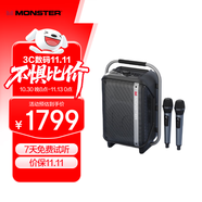 魔聲P13直播監(jiān)聽音響套裝 配雙話筒便攜式手提雙肩藍牙播放器 低音炮戶外k歌廣場舞 長續(xù)航多媒體音箱