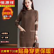 恒源祥半高領(lǐng)羊毛衫中長(cháng)款加絨毛衣裙女有口袋秋冬加厚內搭一體絨打底衫 深咖色 M 建議85-99斤