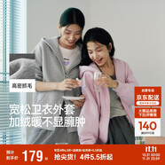 森馬（Semir）外套女搖粒絨落肩寬松慵懶氣質(zhì)冬2025連帽夾克ins潮109725108005