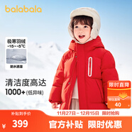 巴拉巴拉童裝兒童羽絨服男童外套女童寶寶年冬裝大絨被親子裝時(shí)尚長(cháng)款加厚 新年紅A版-白鴨絨-清潔度1000 120