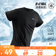 鴻星爾克短袖男夏季新款冰感速干衣跑步健身休閑百搭t恤衫運動(dòng)上衣T恤男士 正黑-冰感吸濕排汗 4XL