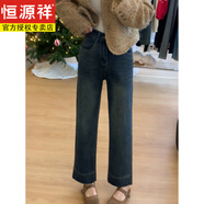 恒源祥加碼高腰直筒牛仔褲為女性在秋季新胖姐姐mm顯瘦看起來(lái)蓋臀直筒牛 黑色薄絨 抓毛 S 建議80-90斤