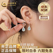 中國黃金純銀葫蘆吊墜女款翡翠項鏈時(shí)尚鎖骨情人節生日禮物馬年本命年禮物 翡翠葫蘆耳環(huán)-s925【中金禮盒】