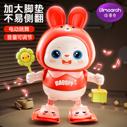迪漫奇嬰兒玩具0-1歲早教聲光電動(dòng)跳舞兔子可充電抬頭訓(xùn)練唱歌生日禮物
