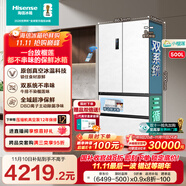 海信小榴蓮500冰箱真空保鮮零嵌入式冰箱家用法式四開門超薄雙系統(tǒng)一級(jí)能效國家補(bǔ)貼20%BCD-500V5FZKQD