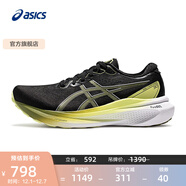 亞瑟士ASICS跑步鞋男鞋穩定舒適運動(dòng)鞋透氣耐磨支撐跑鞋 GEL-KAYANO 30 黑色/黃色 39