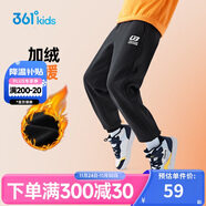 361°童裝 兒童褲子25春季男女童3-14歲針織長(cháng)褲 【加絨】經(jīng)典黑 140