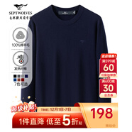 七匹狼純羊毛衫男毛衣針織衫男士秋冬保暖商務(wù)彈力純色打底衫男裝上衣 102(深藍)-發(fā)熱纖維 XL (175)