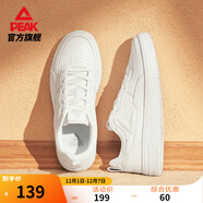匹克態(tài)極板鞋男冬季新款男鞋小白鞋厚底增高休閑鞋時(shí)尚百搭運動(dòng)鞋男 【男款】大白 42