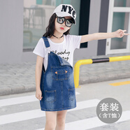 九虞氏兒童背帶裙中大童女童夏季牛仔裙背帶連衣裙學(xué)生裙子 套裝款（含T恤） 120