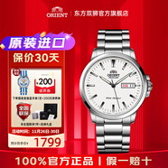東方雙獅手表男士日本全自動(dòng)機械表原裝進(jìn)口商務(wù)男表送父親生日禮物 【熱賣(mài)】白盤(pán)鋼帶夜光透底機械表