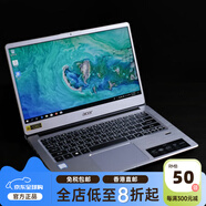 宏碁（acer）5Cgo 蜂鳥(niǎo)Swift 3 i5-1035G十代酷睿14寸輕薄筆記本臺灣