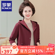 羅蒙（ROMON）媽媽裝2025年秋季新款連帽中長款時尚休閑外套中老年女裝大衣夾克 紅色 XL