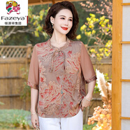 彩羊媽媽夏裝洋氣桑蠶絲襯衫加大碼時(shí)尚T恤中老年人女式半袖真 皮粉色 加購優(yōu)先發(fā)貨 5XL (建議150-165斤)