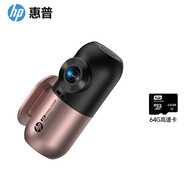 惠普（hp）行車(chē)記錄儀f480u Plus 2K超清星光夜視360°旋轉(zhuǎn)2025新款膠囊式 【優(yōu)惠套餐】USB版+64G卡