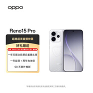 OPPO Reno15 Pro 12GB+256GB 星光蝴蝶結 超出圈實(shí)況直播神器手機【Reno Care+ 服務(wù)大禮包套裝】