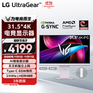 LG 31.5英寸4k顯示器 電腦顯示屏 HDR400 TypeC 65w 內(nèi)置音箱 webOS系統(tǒng) 游戲顯示器 32G810SA 白