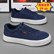 kangnai電焊防燙布鞋男士百搭厚底休閑板鞋厚底運動(dòng)黑色耐臟工作鞋大碼46 藍色 45