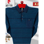 皮爾卡丹（pierre cardin）春秋新款長(cháng)袖羊毛羊毛衫男寬松翻領(lǐng)真口袋條紋真口袋體恤打底衫SX SX8505-蘭色(春秋爸爸裝) M 165 建議100-120斤