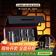 青蘋果白酒杯二兩分酒器1壺6杯禮盒套裝 酒具無鉛水晶玻璃酒杯送親友