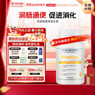 Arthur Andrew Medical美國筠道噬菌體結(jié)腸炎益生元益生菌成人雙支桿菌慢性腸便秘腹瀉 1瓶/90?！倔w檢裝】