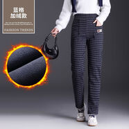 【25年秋冬新款】加絨加厚毛呢格子哈倫褲 高腰遮肉顯瘦顯腿長(cháng) 藍色 【加絨加厚】 XL 【建議85-105斤】