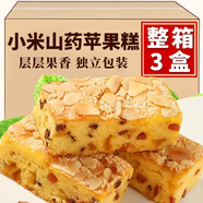 美琪點(diǎn)小米山藥蘋(píng)果糕杏仁紅棗雞蛋糕夾心面包營(yíng)養飽腹代餐解饞休閑零食 小米山藥蘋(píng)果糕【280gx3盒】