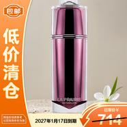 萊珀妮（La Prairie）臻愛(ài)鉑金尊寵精華露5ml（瓶）護膚品抗皺細膩肌膚【臨期清倉】