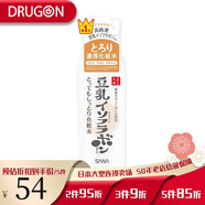 SANA 日本原裝直郵 SANA 豆乳美肌系列化妝水/爽膚水/乳液/卸妝洗面奶 美肌系列 超滋潤化妝水 200ml