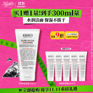 科顏氏（Kiehl's）高保濕潔面150ml洗面奶清潔保濕卸妝 護(hù)膚品禮盒 生日禮物